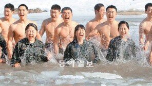 “강추위도 두렵지 않다” 특전사 동계훈련
