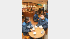 車공장 안에 ‘스타벅스’