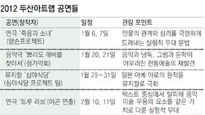 [공연]싹부터 다르다