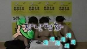 ‘웃찾사’, 장난전화 개그 해명에도…“웃음소재로는 부적격!”