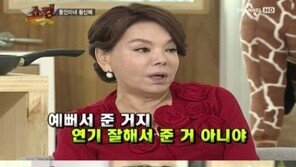 김수미 독설 “황신혜, 연기보다 예뻐서 연기상 준 것”