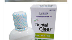 입냄새 30초만에 없애는 방법