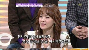김윤아 “‘나가수’하며 안면마비 증상 왔다”
