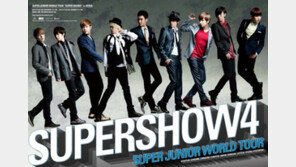 슈퍼주니어, 5월 日도쿄돔 콘서트