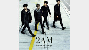 2AM 日데뷔싱글, 발매당일 오리콘 3위