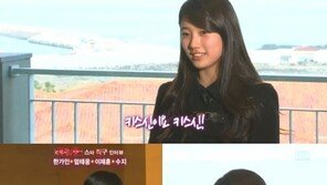 ‘건축학개론’ 수지, 이제훈과 키스소감 “굉장히 떨려”