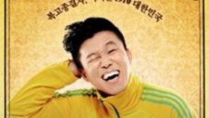 [공소남] ‘달달한 뮤지컬’이 옛 생각 떠올리게 하네