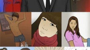 웹툰 ‘패션왕’ 드라마로 제작