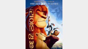 KT 올레TV ‘라이온킹 3D’ 주문형비디오 서비스