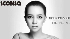 아유미 “황정음에게 하는 말 아냐! 슈가팬에 미안해서…”