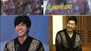 이승기-하하 같은 옷 화제 “패션의 완성은 얼굴?”