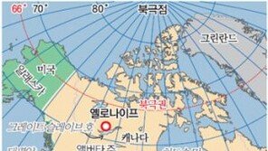 [Travel/Bucket List Tour]오!로라… 세상 언어로 표현못할 ‘천상의 광시곡’