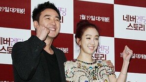 엄태웅, 정려원에게 사심이? “예뻐서 밥 사줬다”