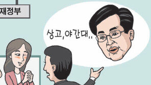 [지금 경제계에선]‘상고-야간대 신화’ 김동연 차관, 관가 ‘롤 모델’로