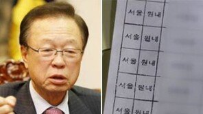 [뉴스A]단독/“고승덕 ‘책임관리자’ 있었다”