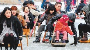 [인천/경기]야호! 신나는 썰매타기