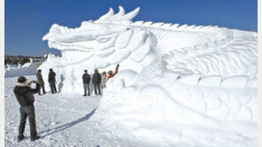 [강원]대관령 눈꽃축제 오늘 개막