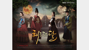 ‘해품달’, 연일 자체최고시청률..23.4%