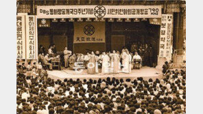 [그땐 그랬지]1972년 동아방송 개국 9주년 기념 공개방송