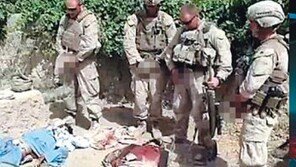 ‘탈레반 시신에 소변’ 미군 동영상 파문