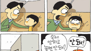 [386c]<2987>지켜줄게