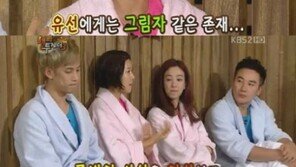 유선 “여배우의 남자, 남편은 그림자처럼 지냈다” 눈물 왈칵