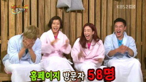 박기웅, 미니홈피 방문자 大굴욕 “더 열심히 활동해야 할 듯!”