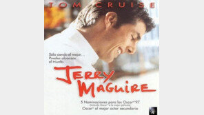 ‘제리 맥과이어’ 롤모델 레이 스타인버그 파산… 빚쟁이에 쫓겨