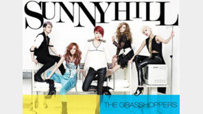 써니힐, 13일 맥시싱글 발표..‘베짱이 찬가’로 활동