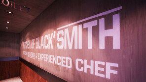 블랙스미스 “전 매장에서 동일한 맛과 서비스 선보일 것”