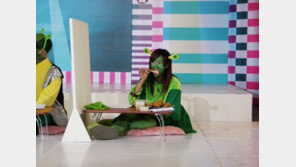 ‘명품 몸매’ 지나, 슈렉 피오나 공주로 ‘파격 변신’