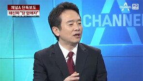 [뉴스A]단독/한나라 쇄신파, 중앙당 폐지 결의…이르면 일요일 발표