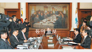 새해 첫 금통위… 기준금리 3.25% 7개월째 동결