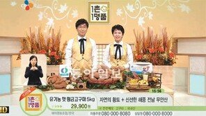 [비전2012]‘1촌 1명품’으로 농가 발전-고객 만족 이룬다