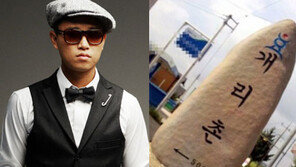 리쌍 개리 “나만의 ‘비밀의 화원’ 개리촌” 진짜 개리촌 등장