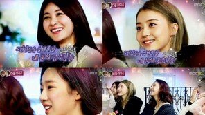 ‘우결’ 슈퍼주니어, 손은서·이세나·신소율과 단체미팅 ‘콩닥콩닥’