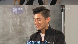 유아인, ‘연애 하나?’ 묻자…“지금은 모르겠다”