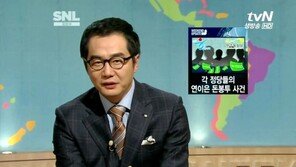 장진 감독 “정치인 돈봉투는 ‘죽음의 돈’…”