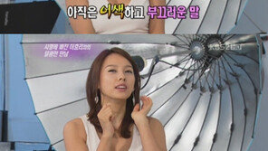이효리 “나 개념연예인 아냐! 내 실체는…”
