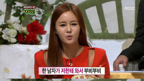 김미연 “6살 연하 재력가가 나 좋다며…”