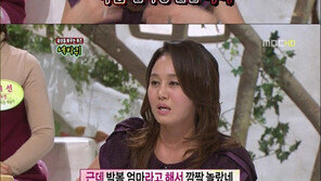이경실 “박봄 엄마랑 목욕탕 친구”… “의외네”