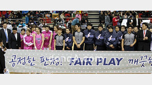 [포토] ‘공정한 판정, 페어플레이!’