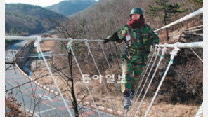 [대구/경북]“나는 할 수 있다”