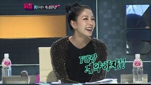 박진영, “YG건물 앞에서 JYP는 수위실” 폭소