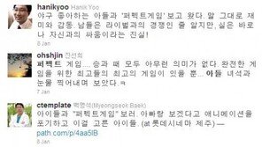 영화 <퍼펙트 게임> 가족관객을 사로잡는다!