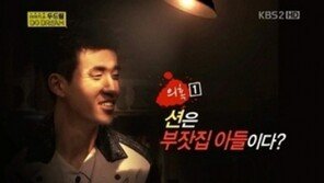 션, 괌 골프장 재벌2세 루머 해명 “사실은…”