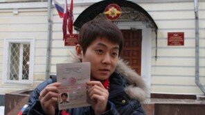 안현수, 3월 복귀 예고… 러시아 여권 공개