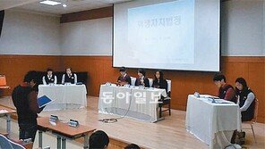 [신나는 공부/공교육 현장]경기 수내중-경기 청명고