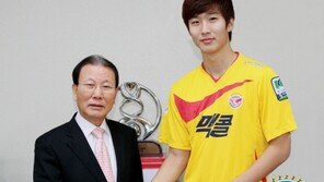 프로축구 성남, 울산 수비수 임종은 영입