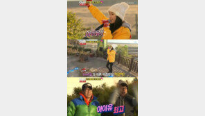 유재석, 아이유 등장에 ‘폭풍양치질’… “아이유 최고!”